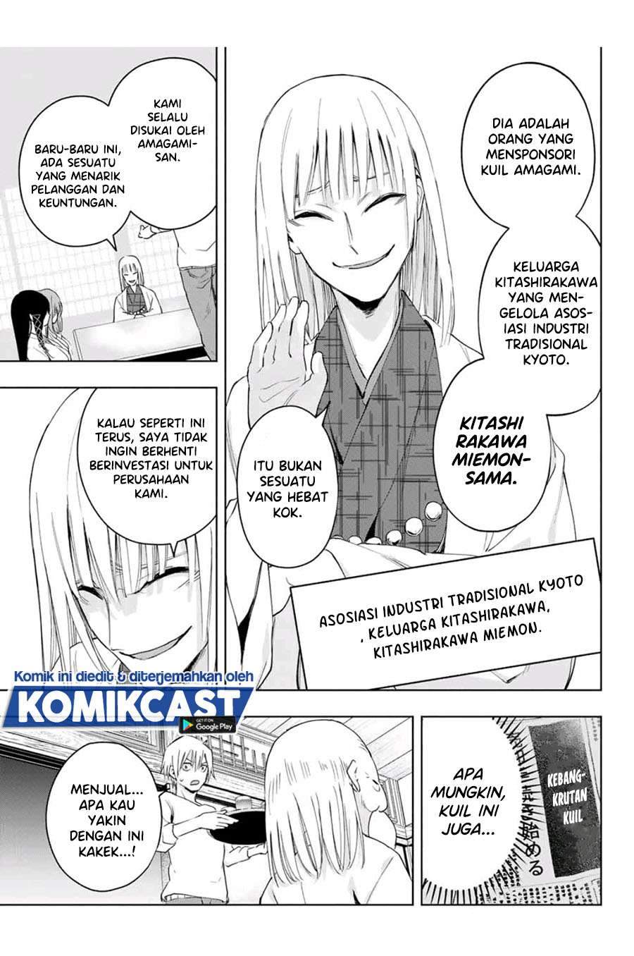 Amagami-san Chi no Enmusubi Chapter 6 Gambar 17