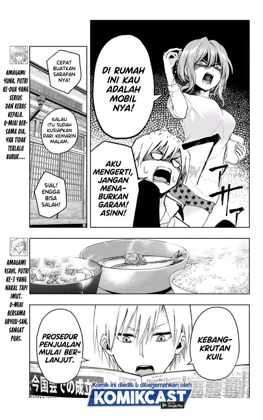 Amagami-san Chi no Enmusubi Chapter 6 Gambar 5