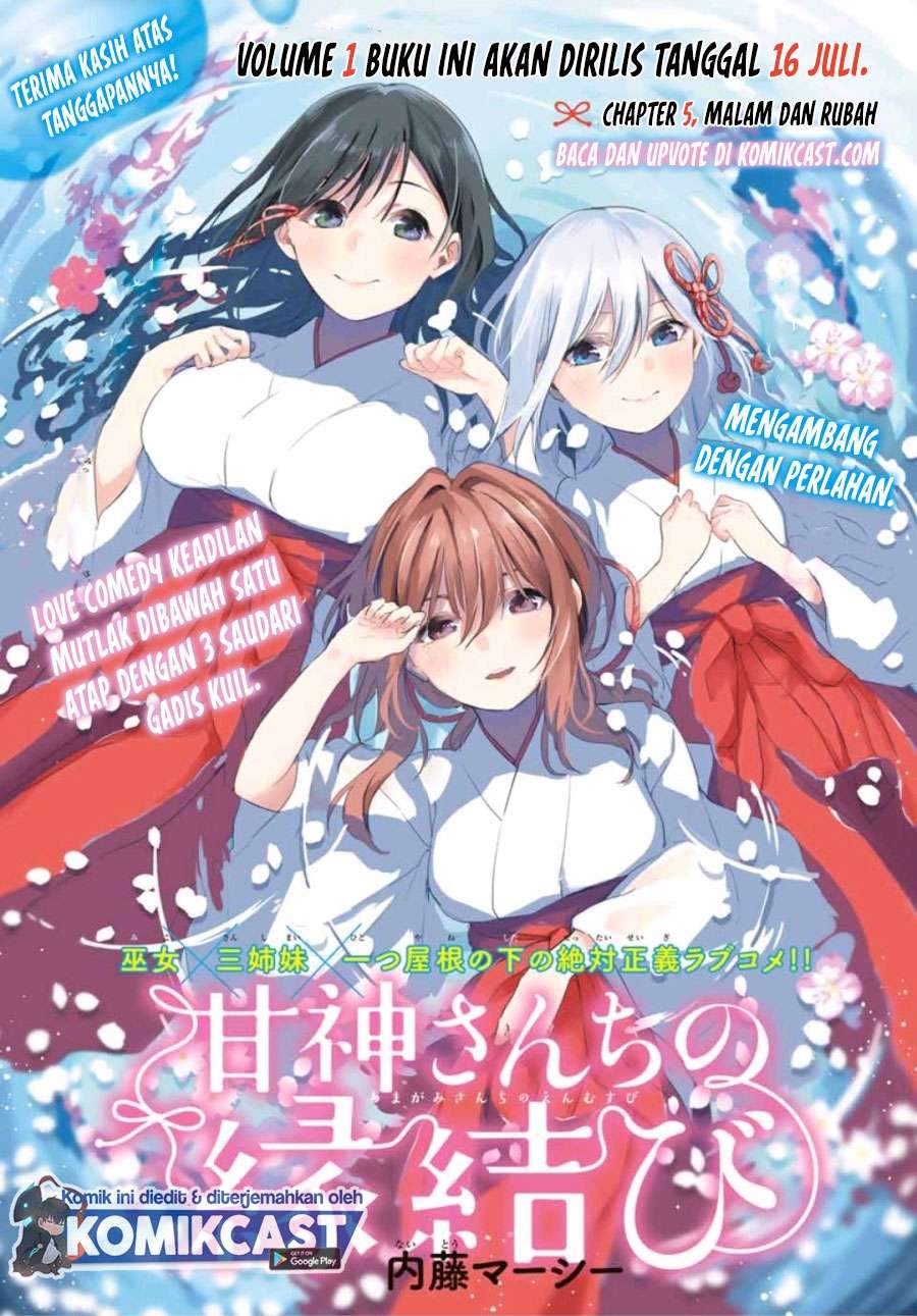 Komik Amagami-san Chi no Enmusubi Chapter 5 gambar nomor 1