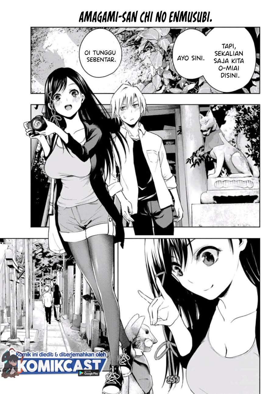 Amagami-san Chi no Enmusubi Chapter 5 Gambar 14