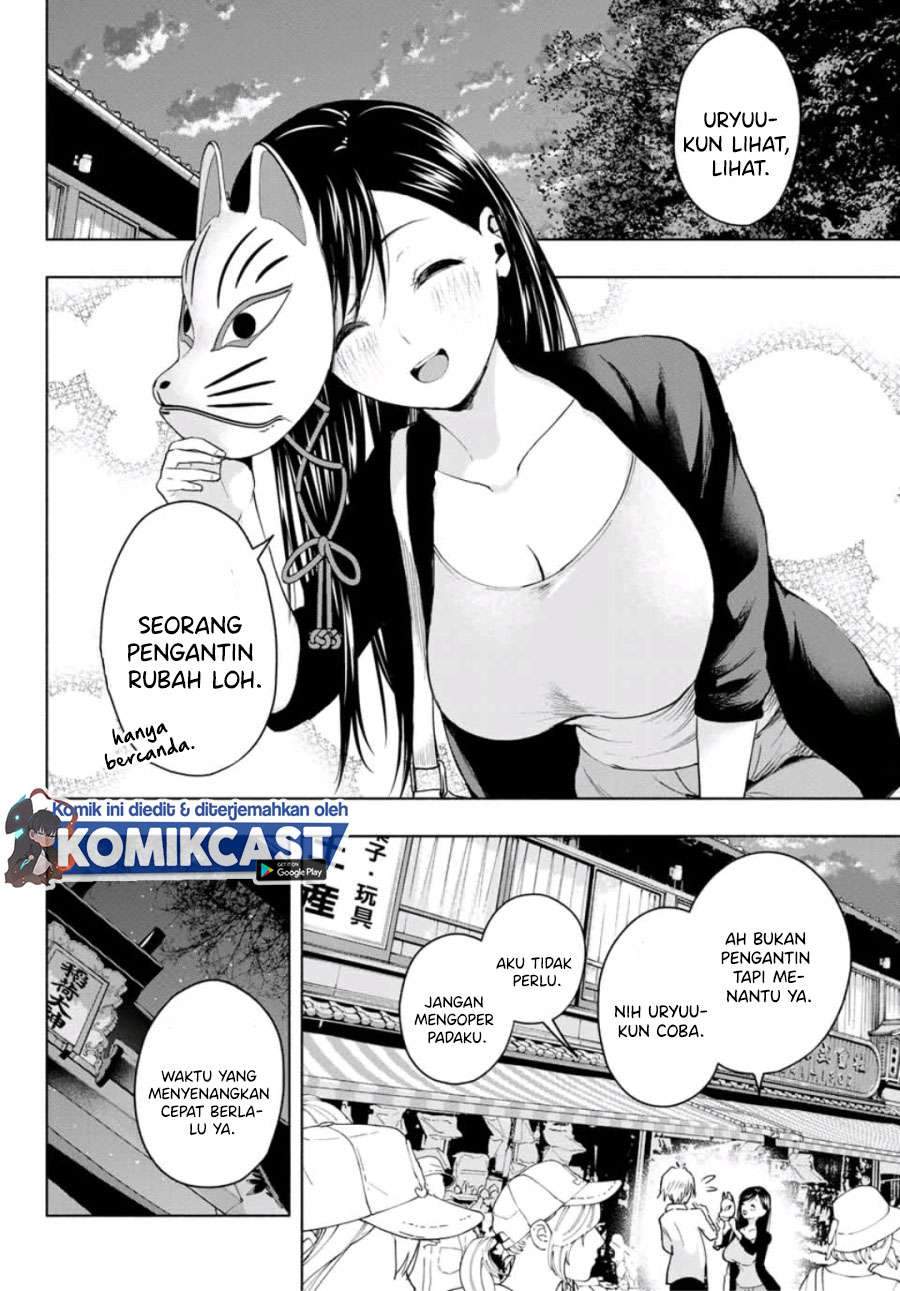 Amagami-san Chi no Enmusubi Chapter 5 Gambar 15