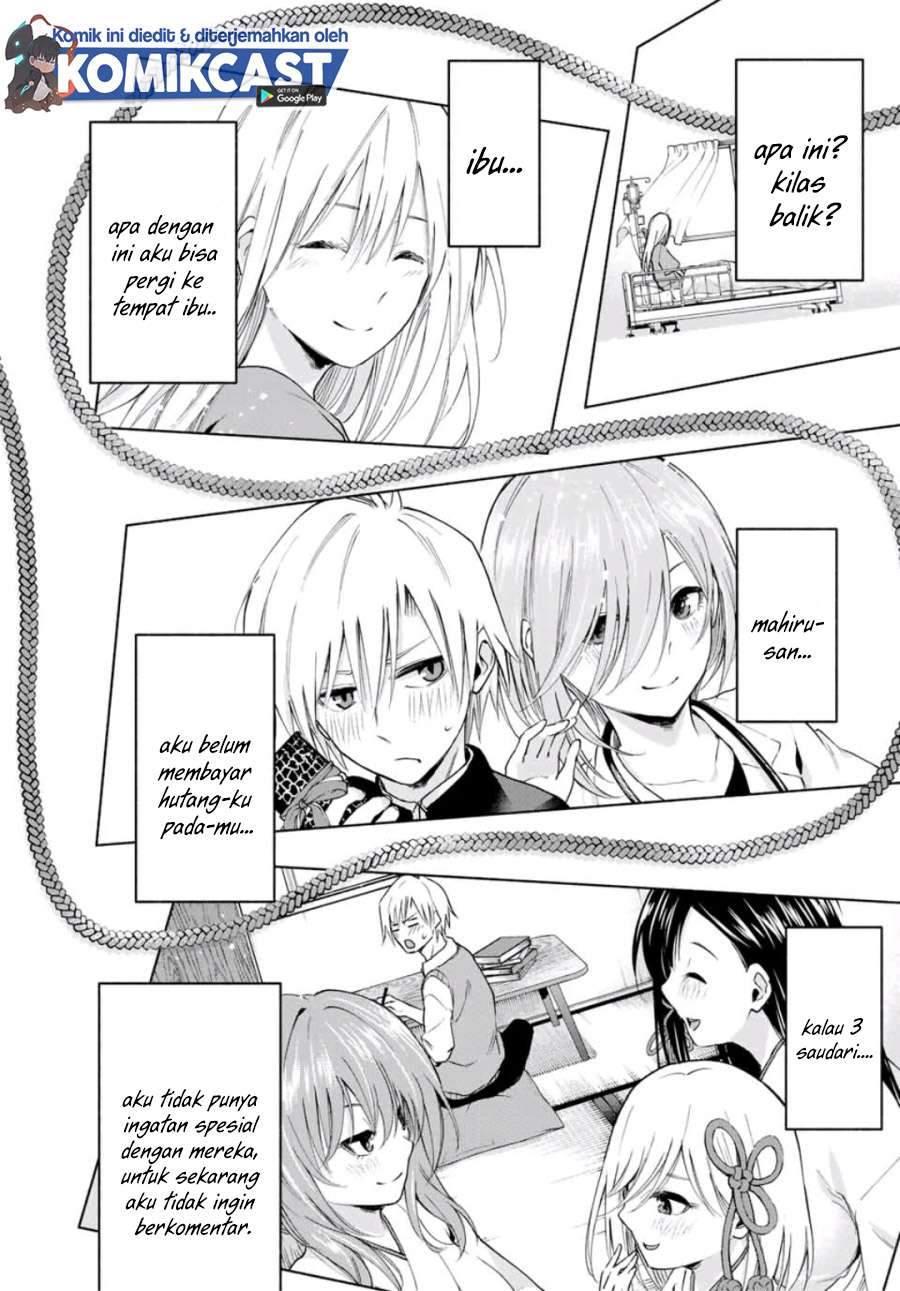 Amagami-san Chi no Enmusubi Chapter 5 Gambar 23