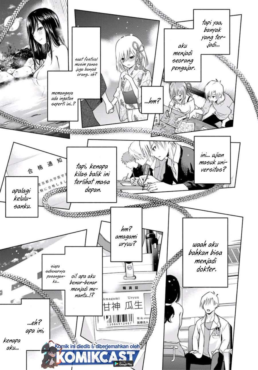 Amagami-san Chi no Enmusubi Chapter 5 Gambar 24