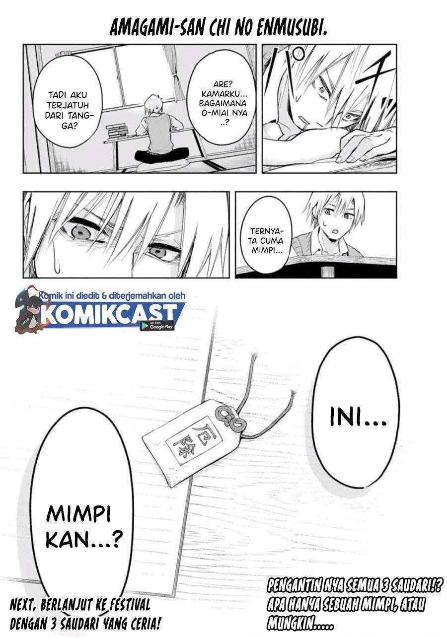 Amagami-san Chi no Enmusubi Chapter 5 Gambar 26