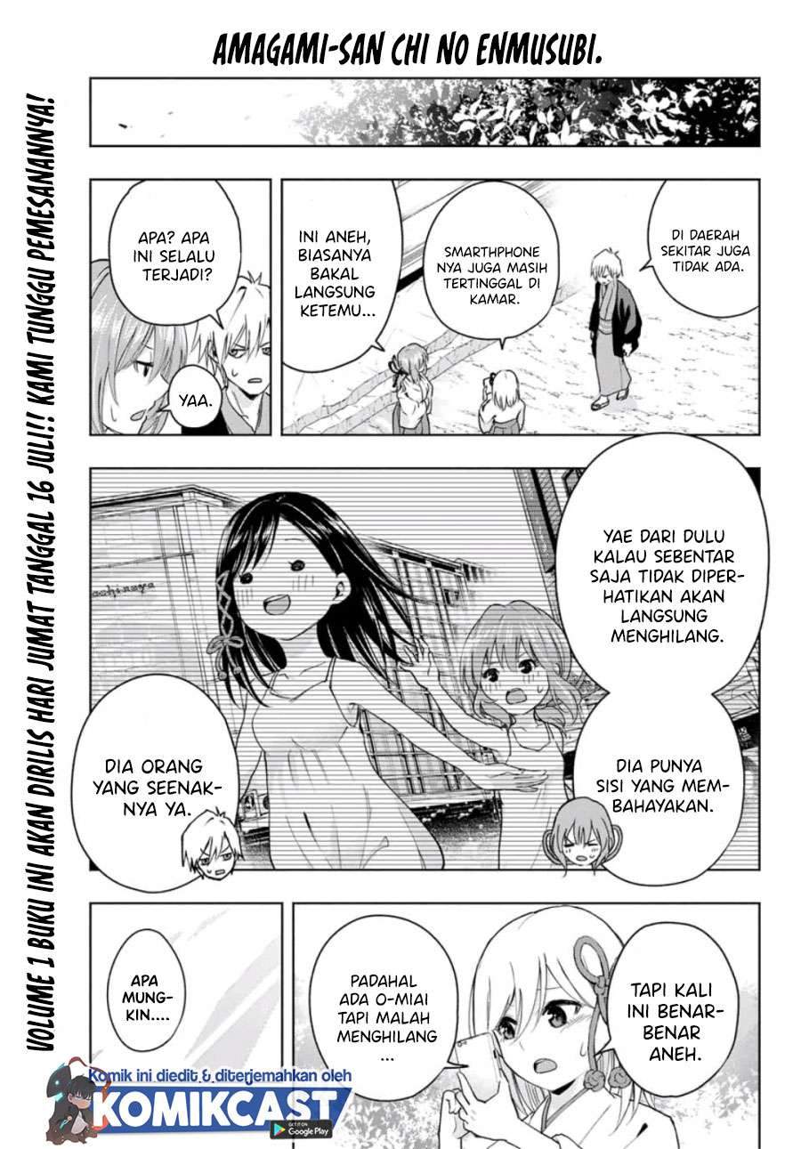 Amagami-san Chi no Enmusubi Chapter 5 Gambar 6