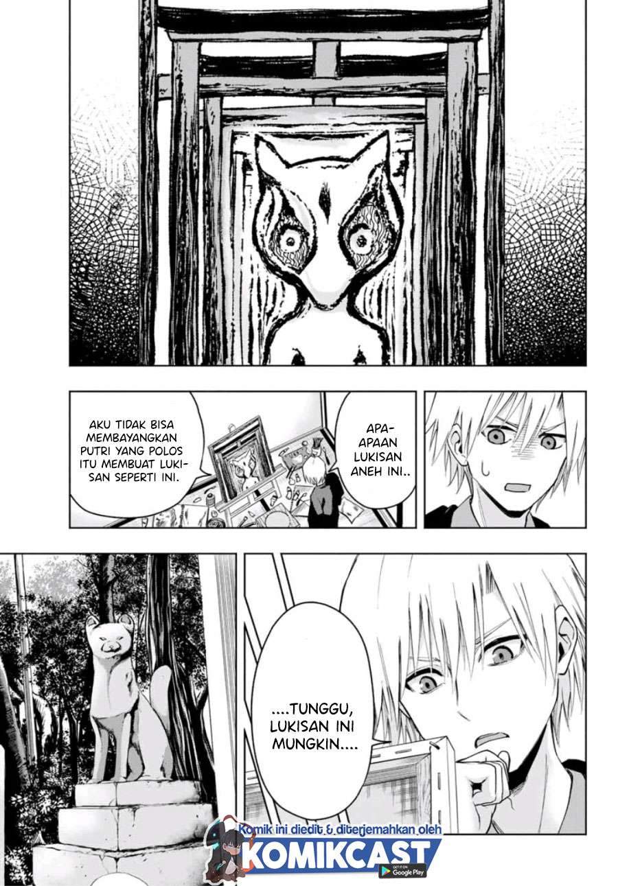 Amagami-san Chi no Enmusubi Chapter 5 Gambar 8