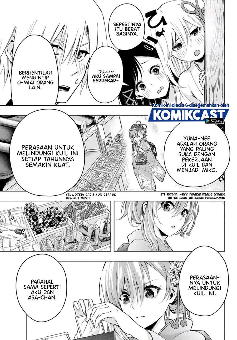 Amagami-san Chi no Enmusubi Chapter 4 Gambar 11