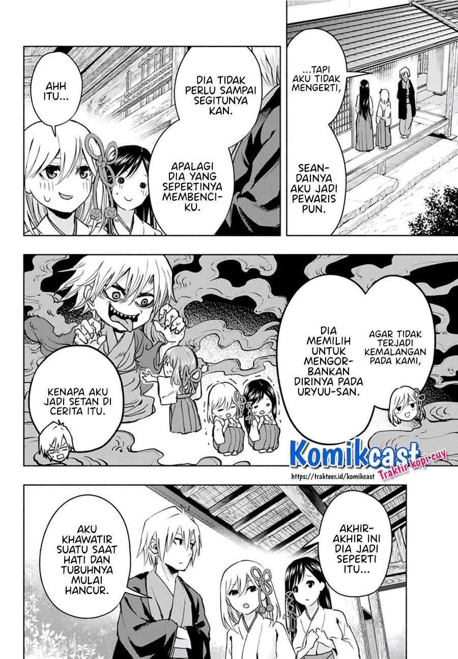 Amagami-san Chi no Enmusubi Chapter 4 Gambar 12