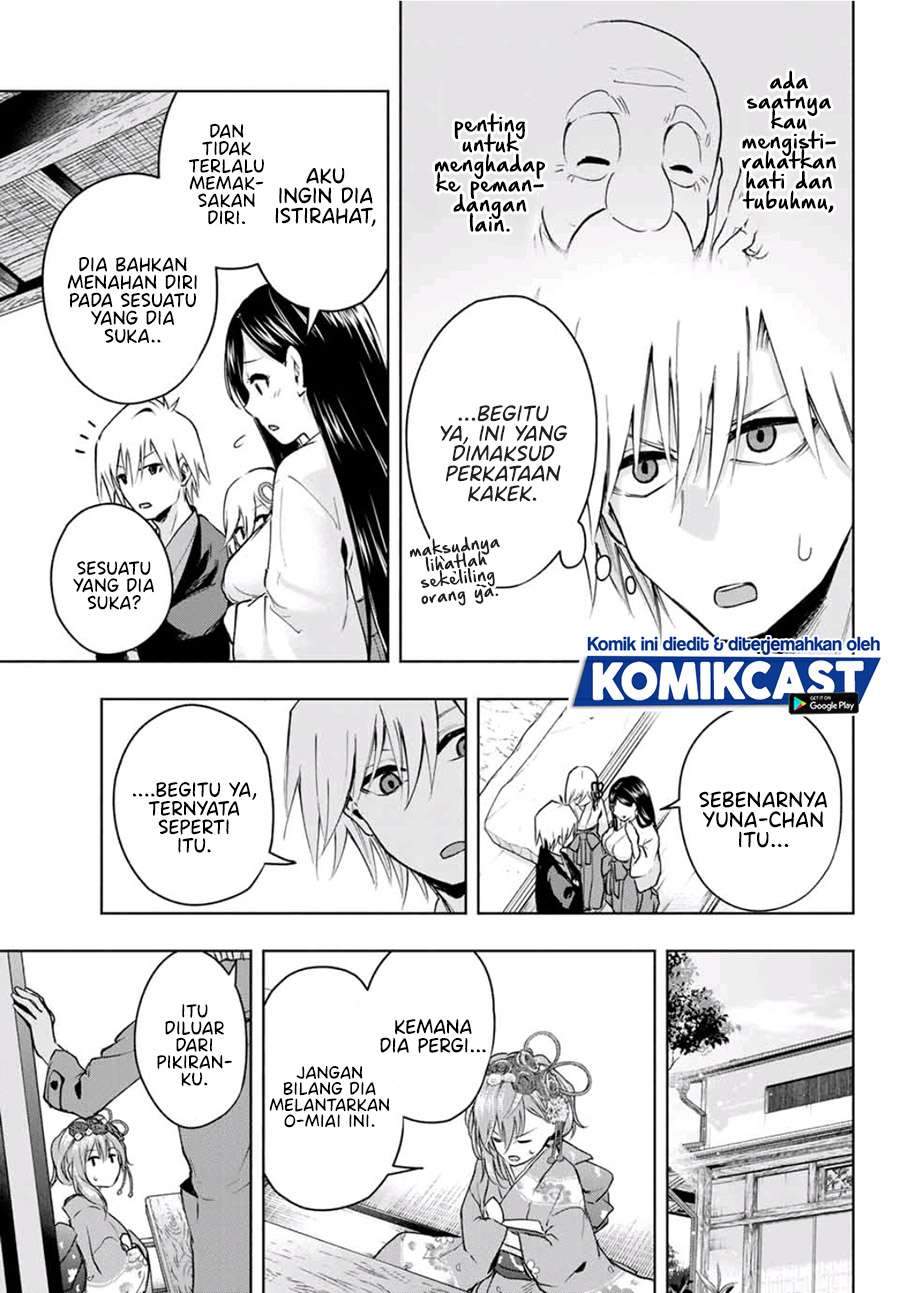 Amagami-san Chi no Enmusubi Chapter 4 Gambar 13