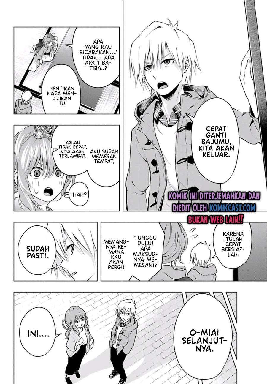 Amagami-san Chi no Enmusubi Chapter 4 Gambar 14