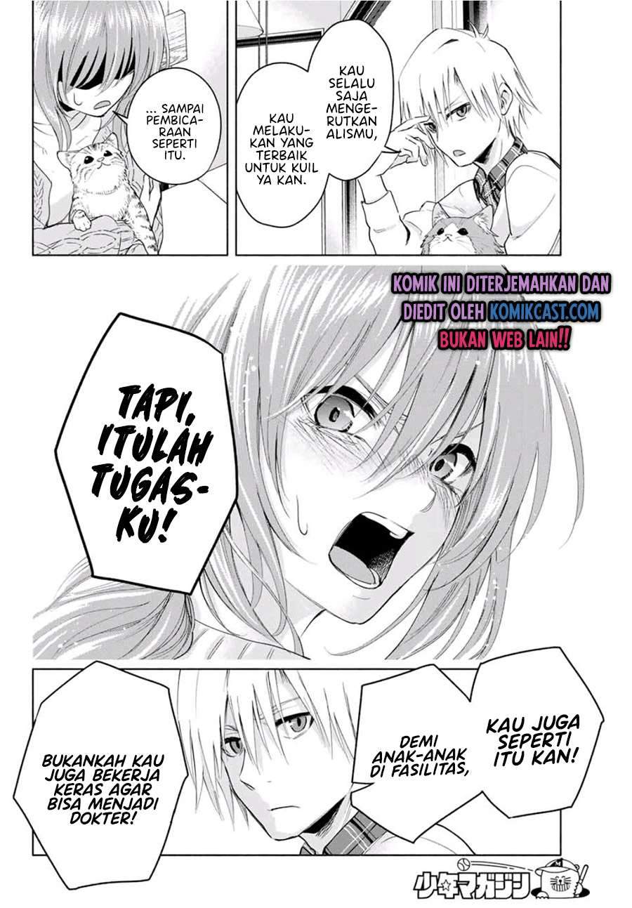 Amagami-san Chi no Enmusubi Chapter 4 Gambar 18