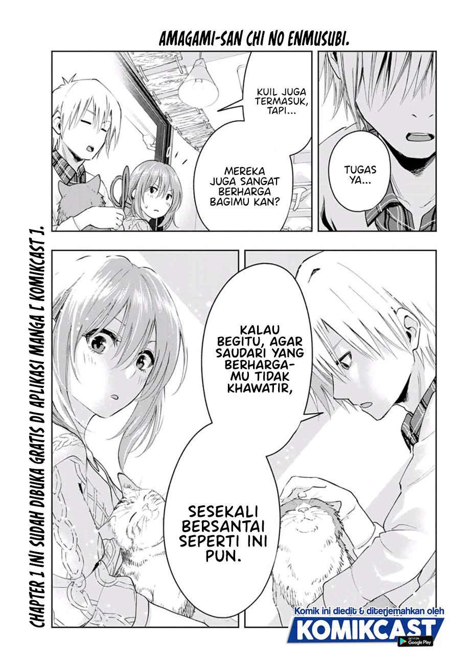 Amagami-san Chi no Enmusubi Chapter 4 Gambar 19