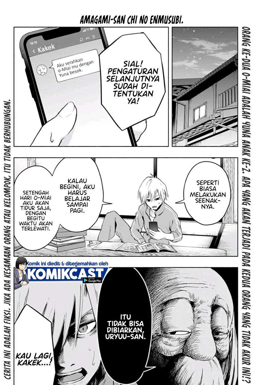 Manga Amagami-san Chi no Enmusubi Chapter 4 gambar nomor 2