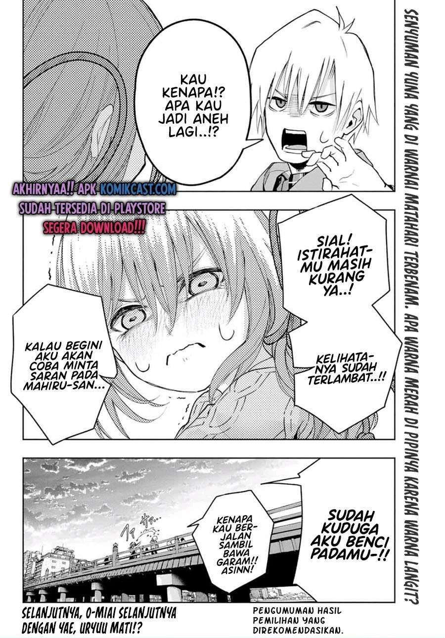 Amagami-san Chi no Enmusubi Chapter 4 Gambar 24