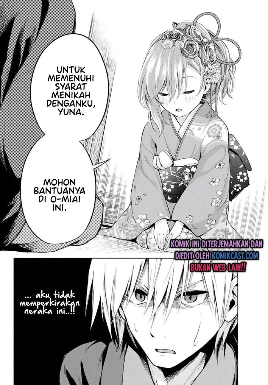 Amagami-san Chi no Enmusubi Chapter 4 Gambar 4