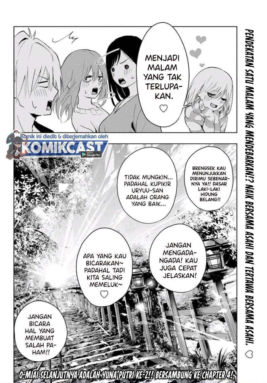 Amagami-san Chi no Enmusubi Chapter 3 Gambar 30