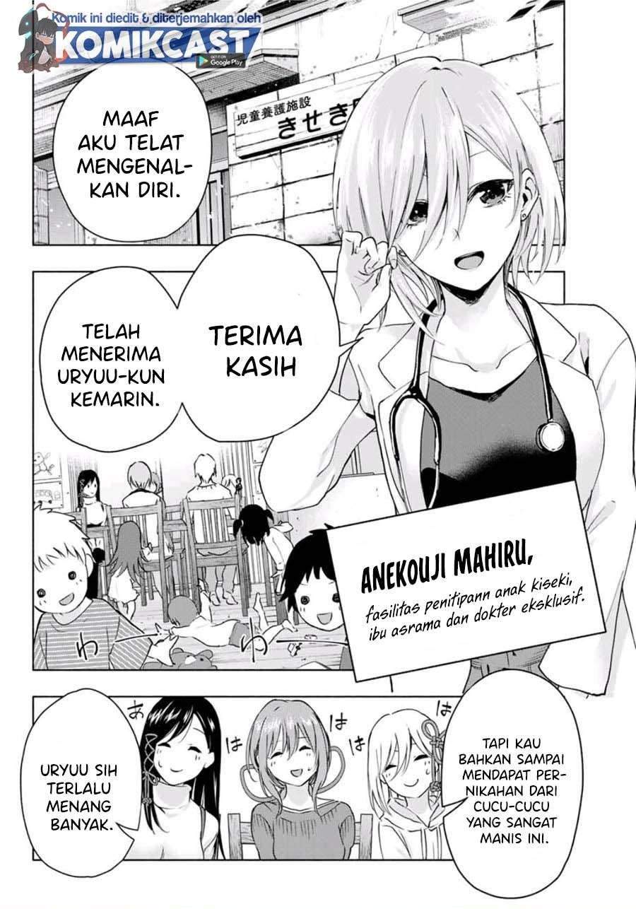 Komik Amagami-san Chi no Enmusubi Chapter 2.2 gambar nomor 1