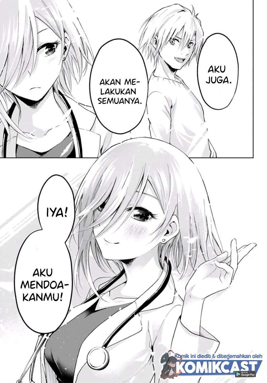 Amagami-san Chi no Enmusubi Chapter 2.2 Gambar 14