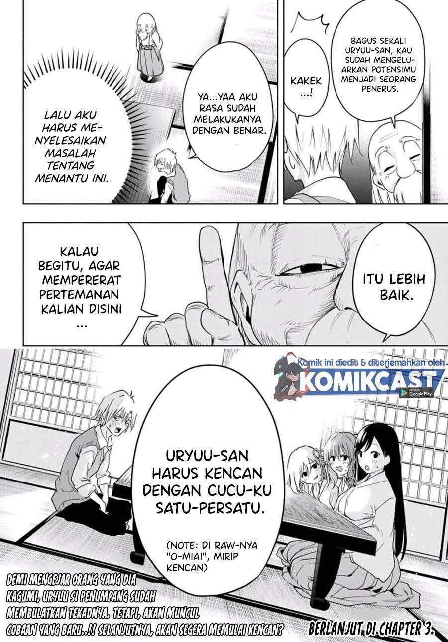 Amagami-san Chi no Enmusubi Chapter 2.2 Gambar 20