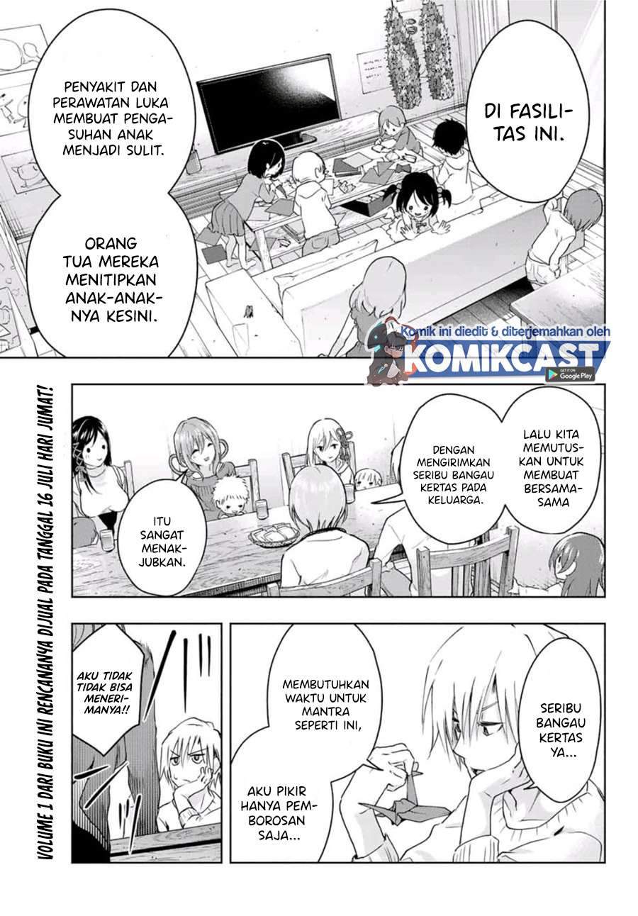 Amagami-san Chi no Enmusubi Chapter 2.2 Gambar 4