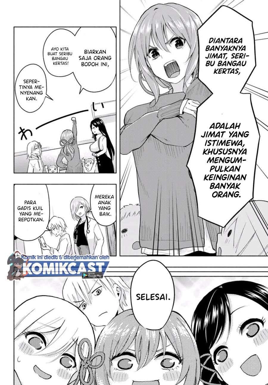 Amagami-san Chi no Enmusubi Chapter 2.2 Gambar 5