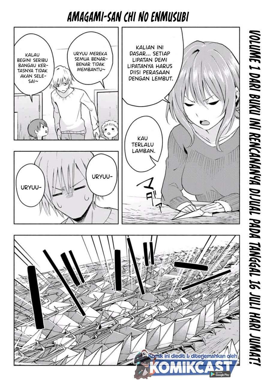 Amagami-san Chi no Enmusubi Chapter 2.2 Gambar 7