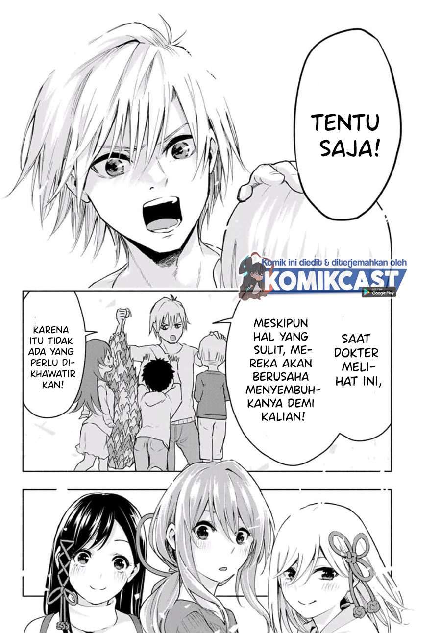 Amagami-san Chi no Enmusubi Chapter 2.2 Gambar 9