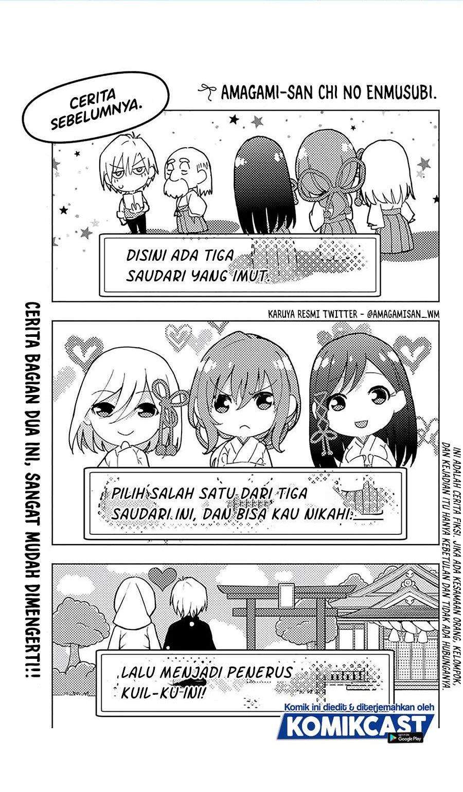 Komik Amagami-san Chi no Enmusubi Chapter 2.1 gambar nomor 1