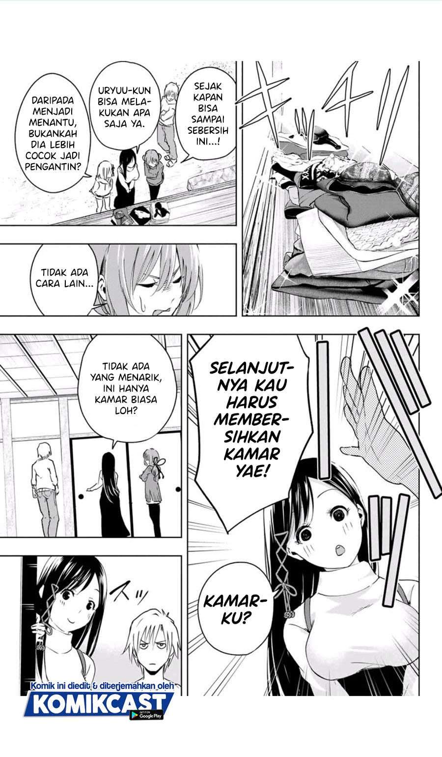 Amagami-san Chi no Enmusubi Chapter 2.1 Gambar 11