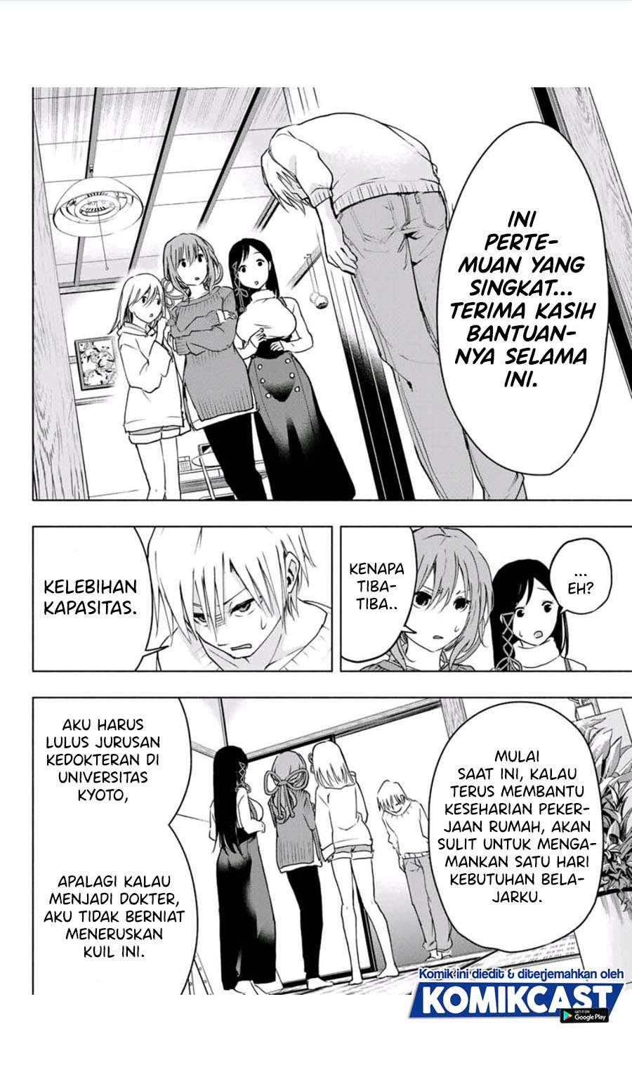 Amagami-san Chi no Enmusubi Chapter 2.1 Gambar 14