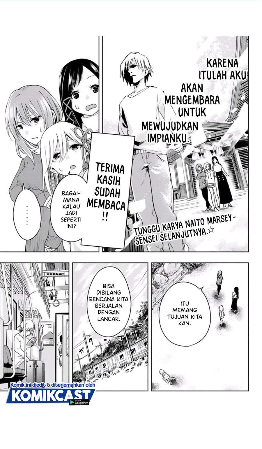 Amagami-san Chi no Enmusubi Chapter 2.1 Gambar 15