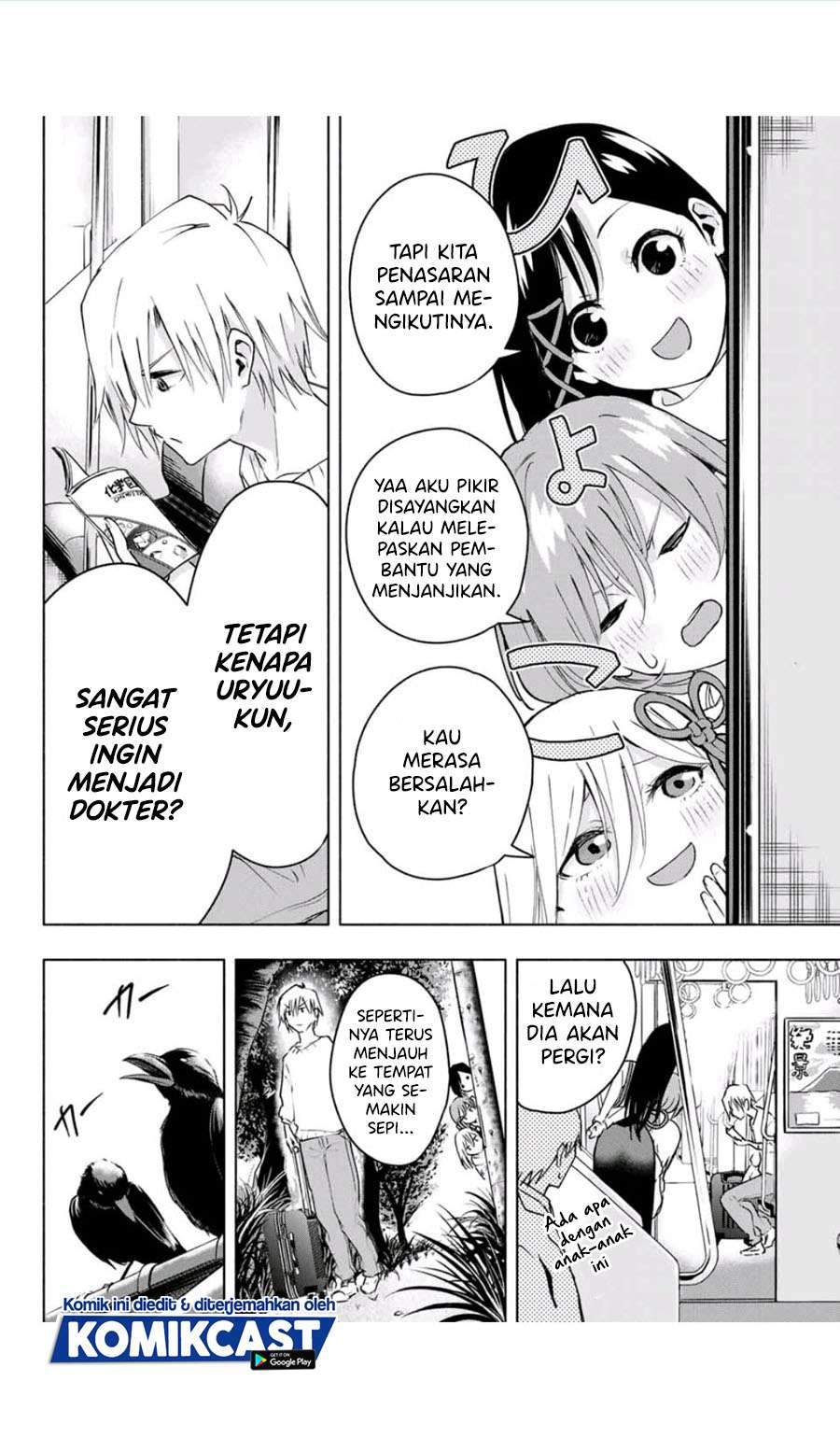 Amagami-san Chi no Enmusubi Chapter 2.1 Gambar 16