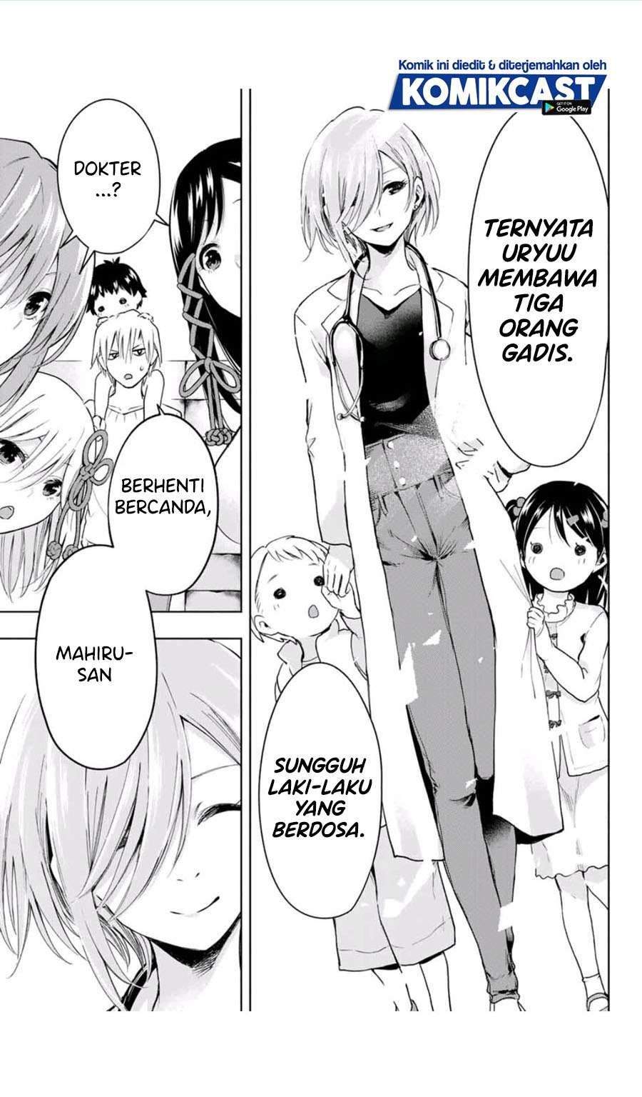 Amagami-san Chi no Enmusubi Chapter 2.1 Gambar 19