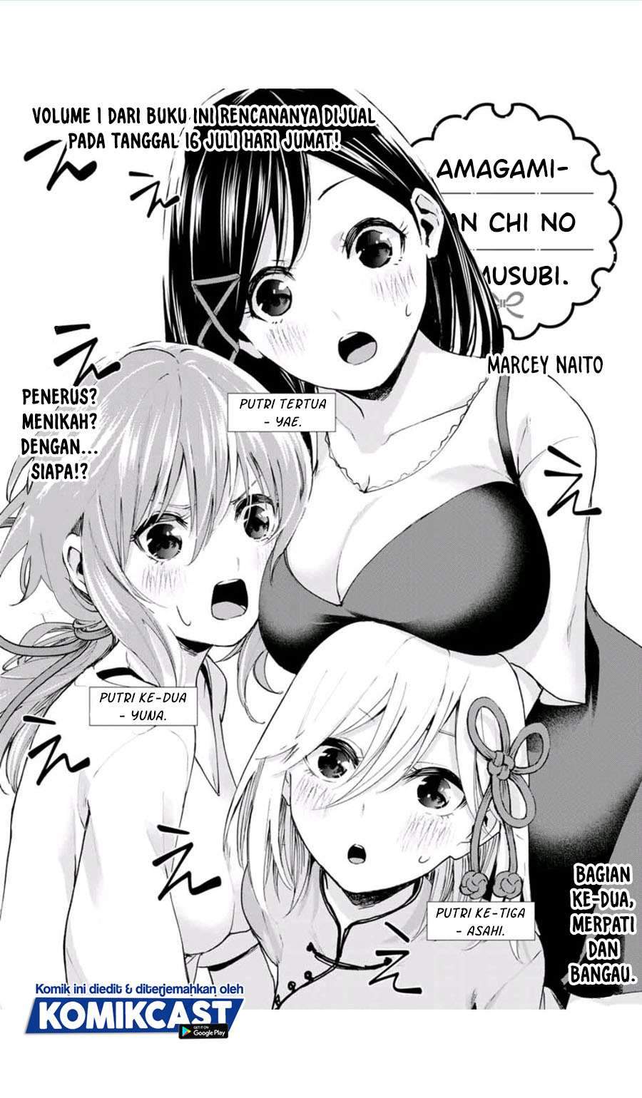 Manga Amagami-san Chi no Enmusubi Chapter 2.1 gambar nomor 2