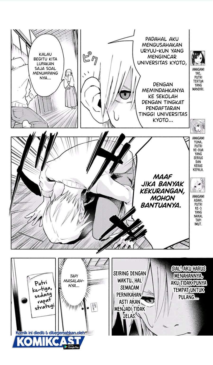 Amagami-san Chi no Enmusubi Chapter 2.1 Gambar 4