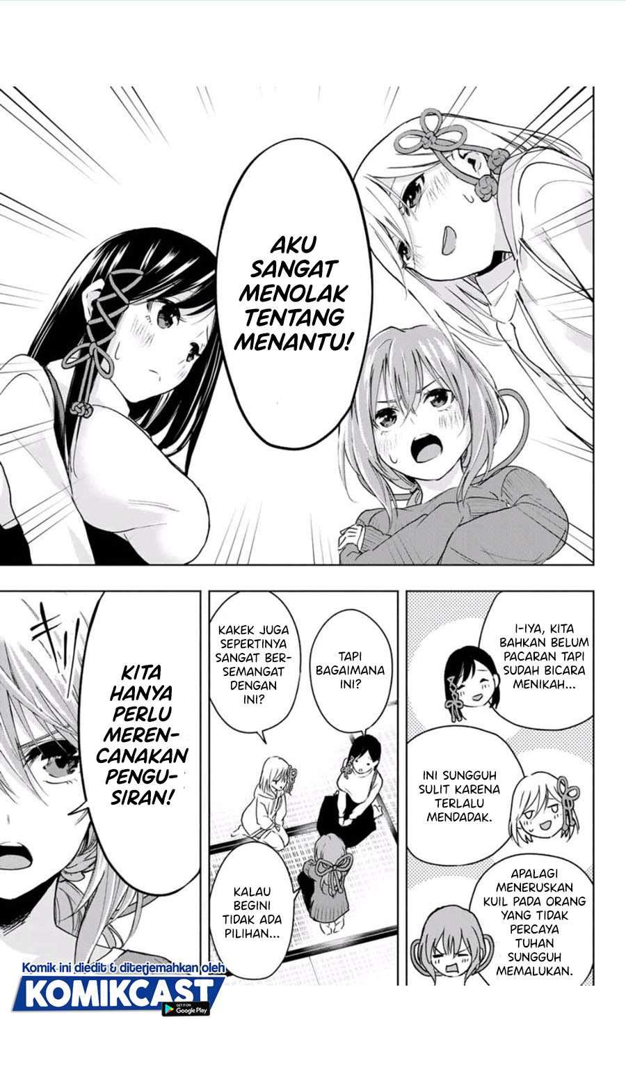 Amagami-san Chi no Enmusubi Chapter 2.1 Gambar 5