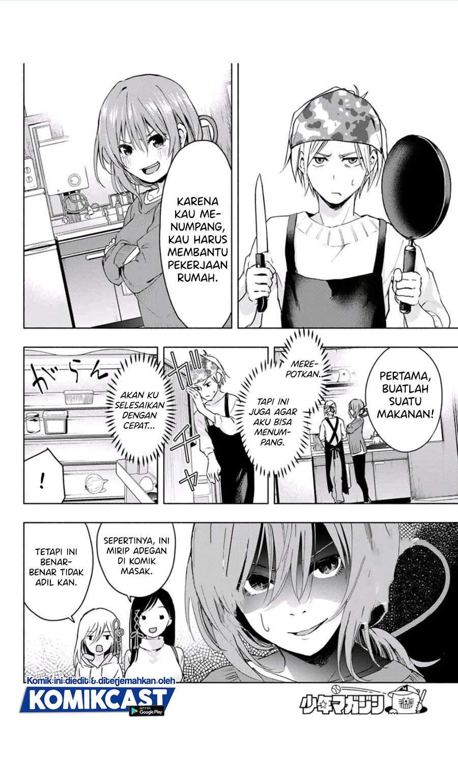 Amagami-san Chi no Enmusubi Chapter 2.1 Gambar 6