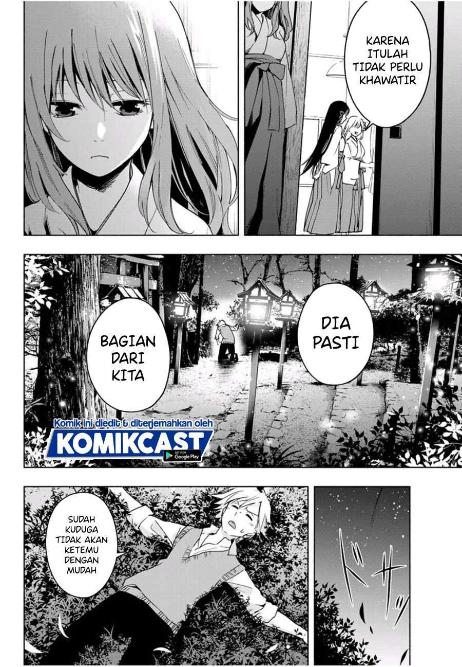 Amagami-san Chi no Enmusubi Chapter 1.2 Gambar 12