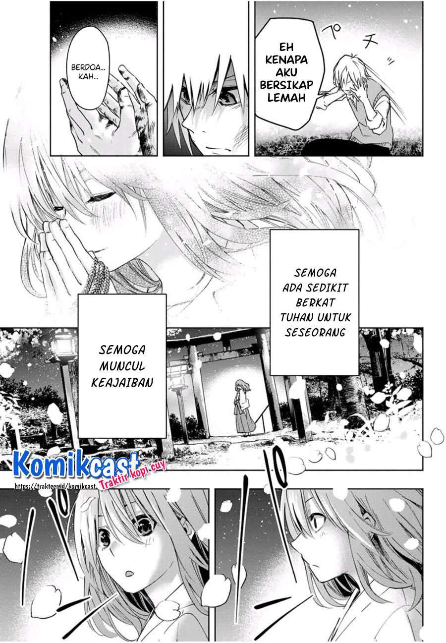 Amagami-san Chi no Enmusubi Chapter 1.2 Gambar 13