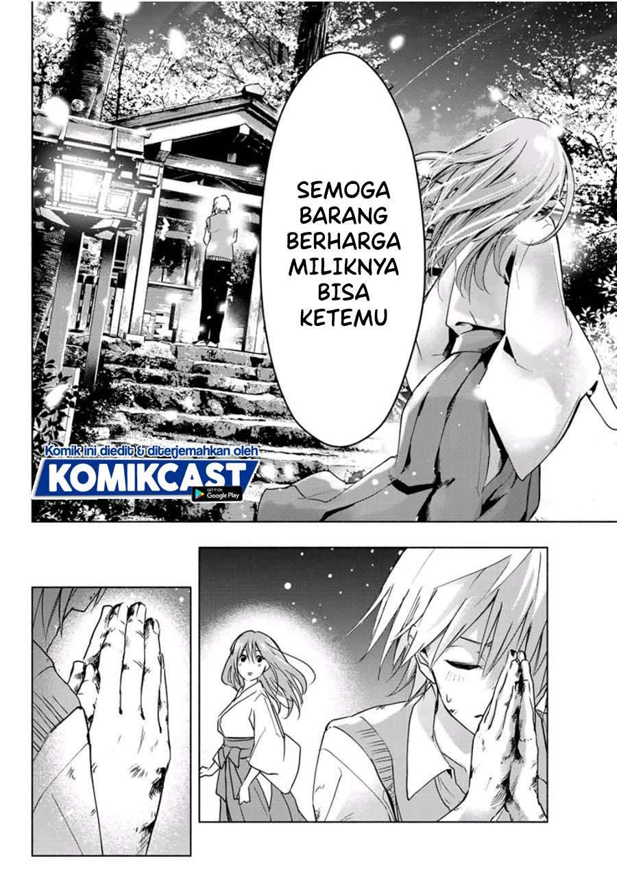 Amagami-san Chi no Enmusubi Chapter 1.2 Gambar 14