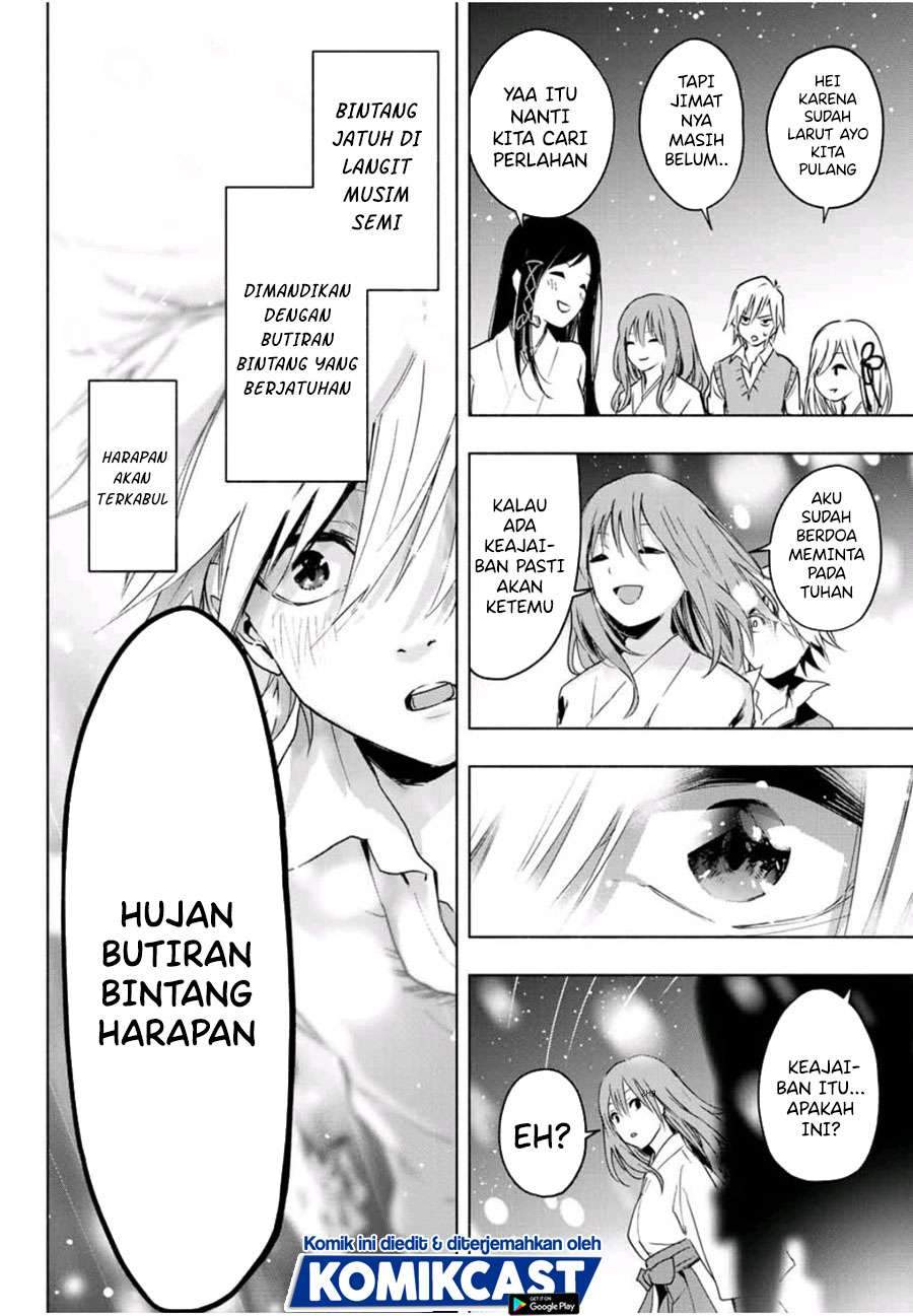 Amagami-san Chi no Enmusubi Chapter 1.2 Gambar 18