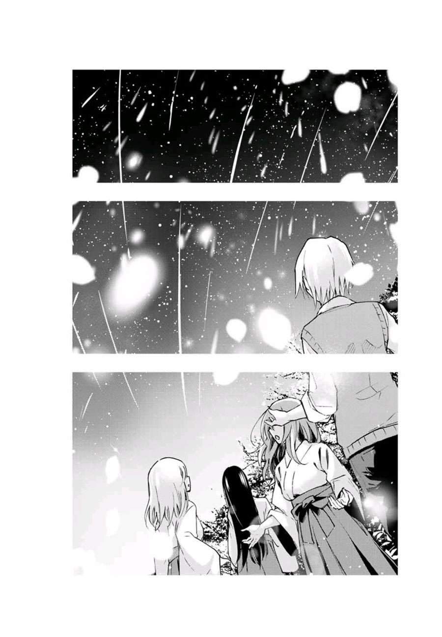 Amagami-san Chi no Enmusubi Chapter 1.2 Gambar 19