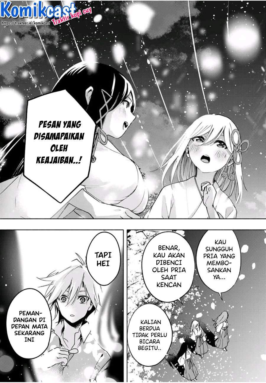 Amagami-san Chi no Enmusubi Chapter 1.2 Gambar 22