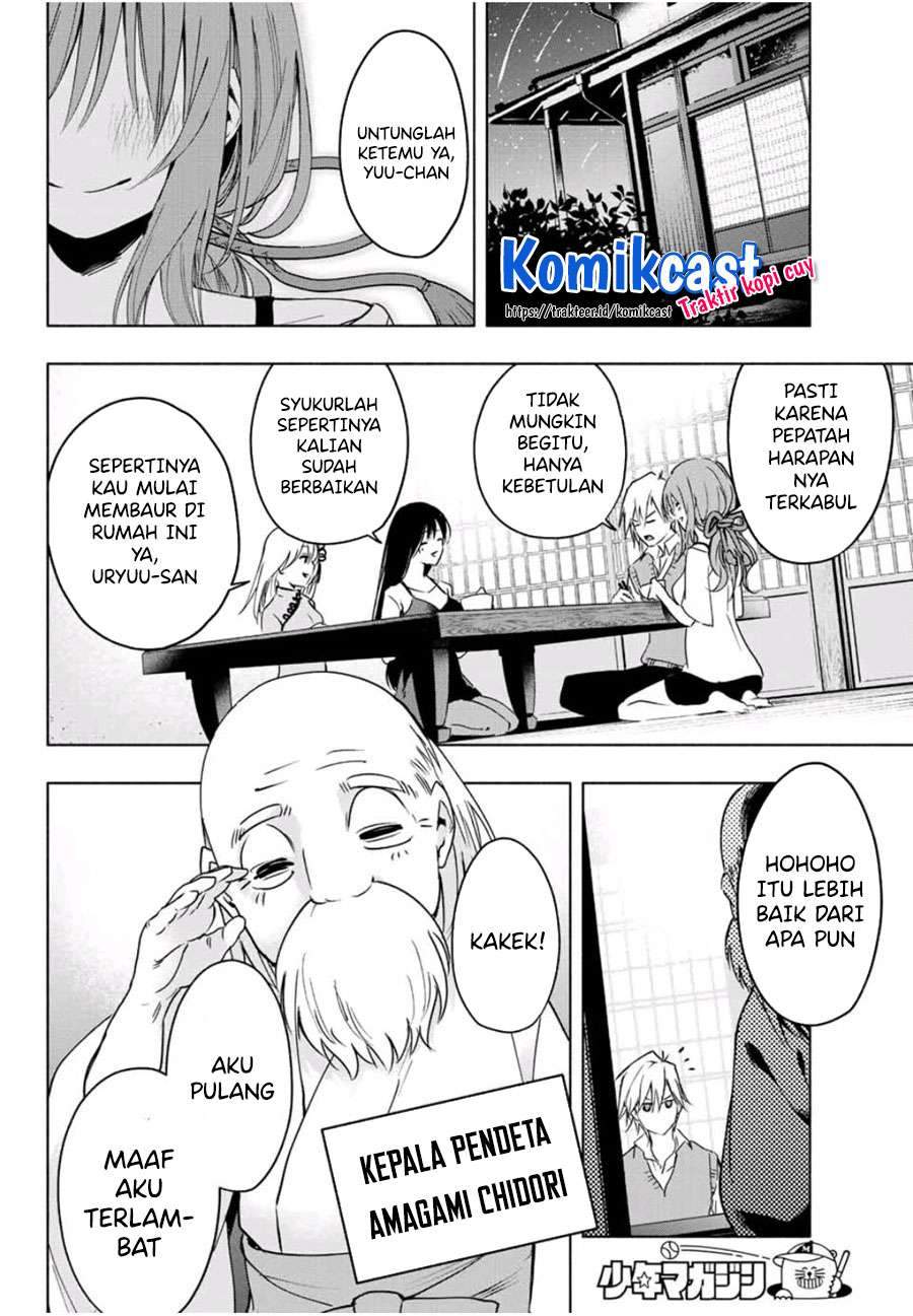Amagami-san Chi no Enmusubi Chapter 1.2 Gambar 26
