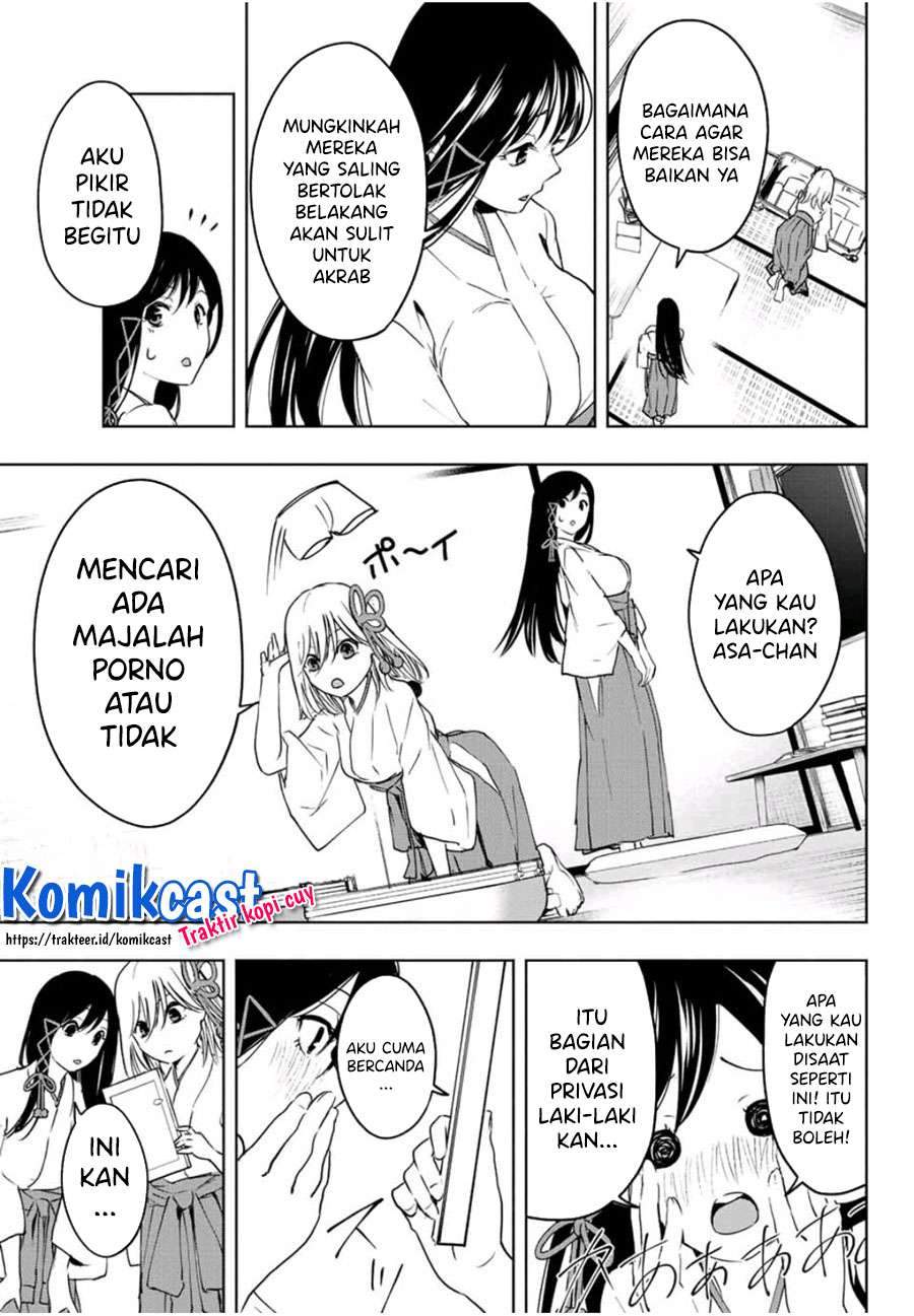 Amagami-san Chi no Enmusubi Chapter 1.2 Gambar 9
