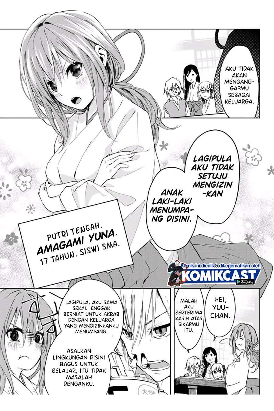 Amagami-san Chi no Enmusubi Chapter 1.1 Gambar 15