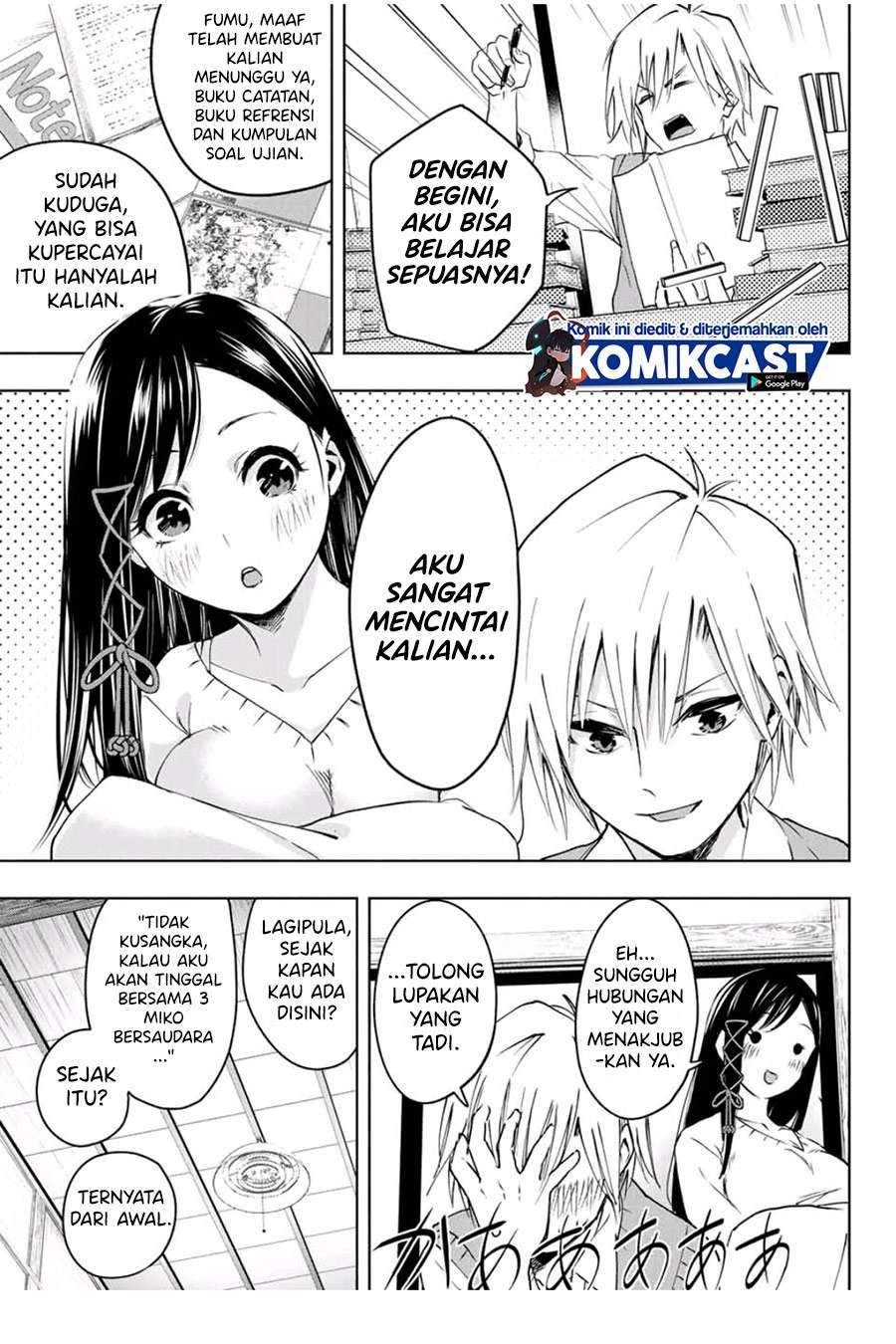 Amagami-san Chi no Enmusubi Chapter 1.1 Gambar 17