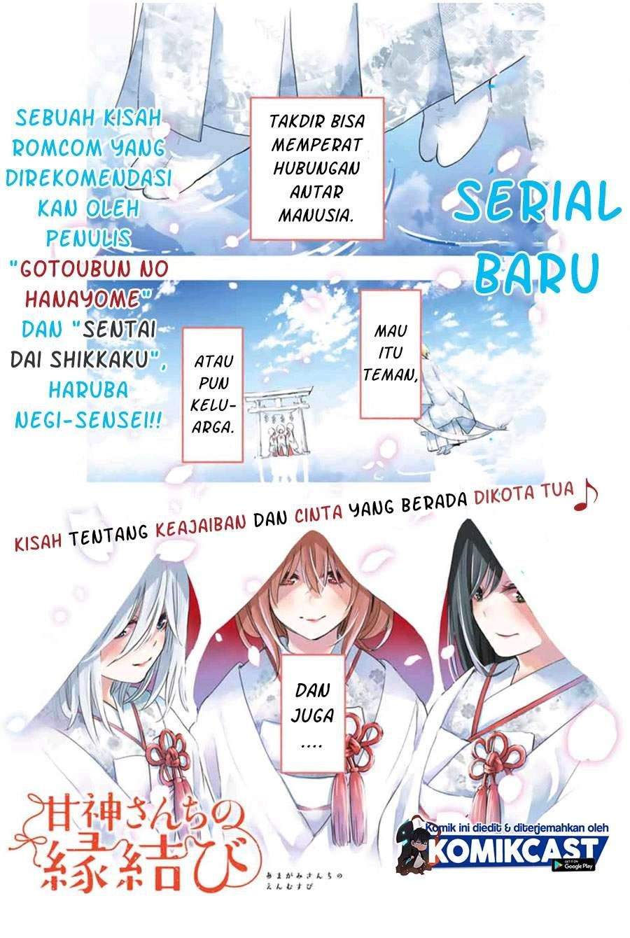 Manga Amagami-san Chi no Enmusubi Chapter 1.1 gambar nomor 2