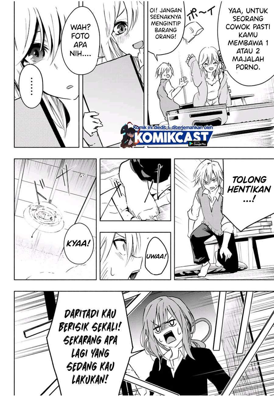 Amagami-san Chi no Enmusubi Chapter 1.1 Gambar 22