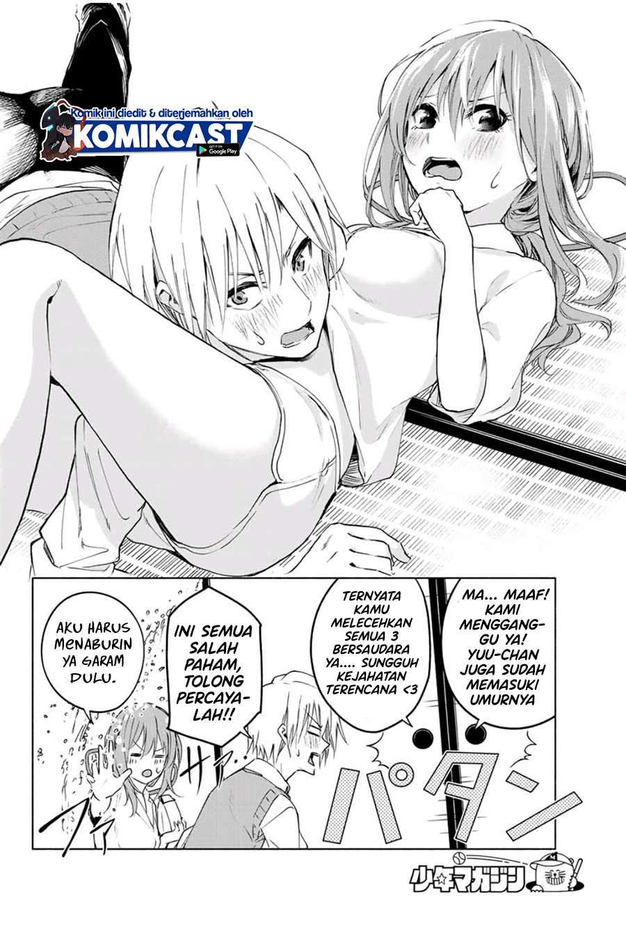 Amagami-san Chi no Enmusubi Chapter 1.1 Gambar 26